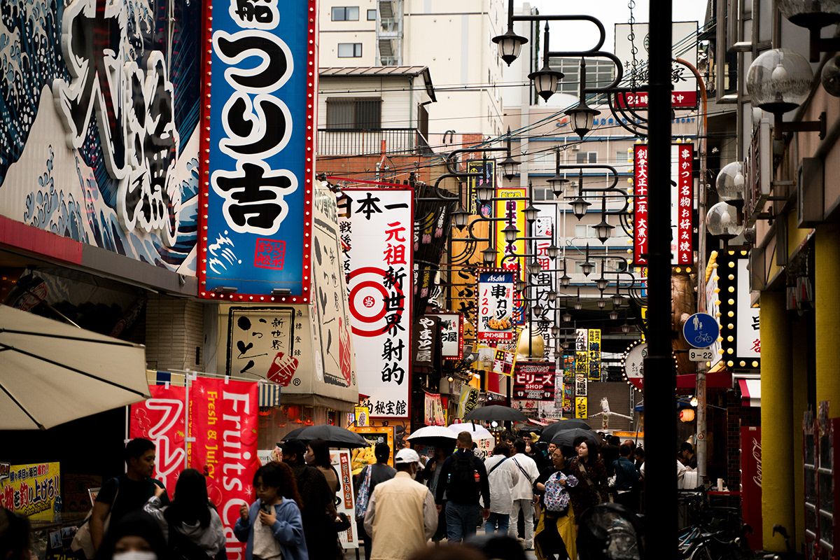 Osaka, Japan. Photograph by Jonathan Byrne.