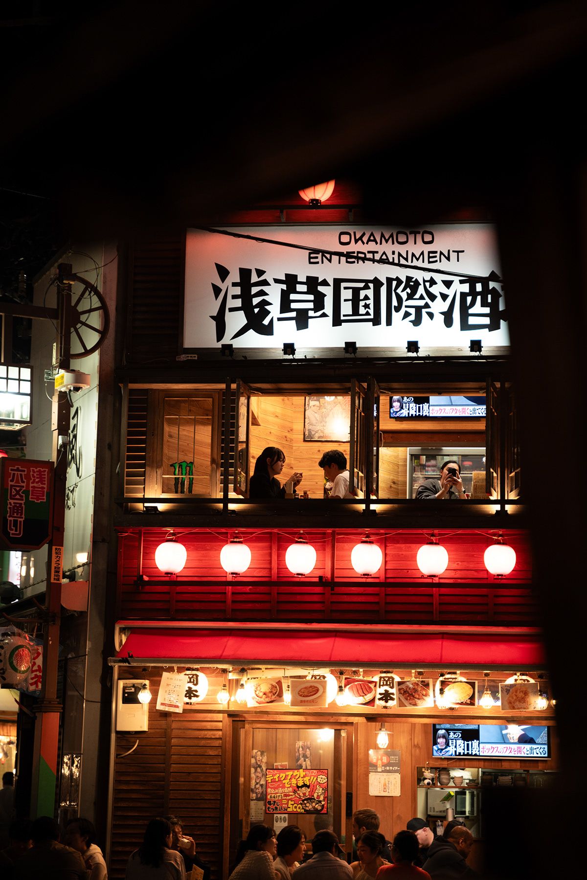 Tokyo, Japan. Photograph by Jonathan Byrne.